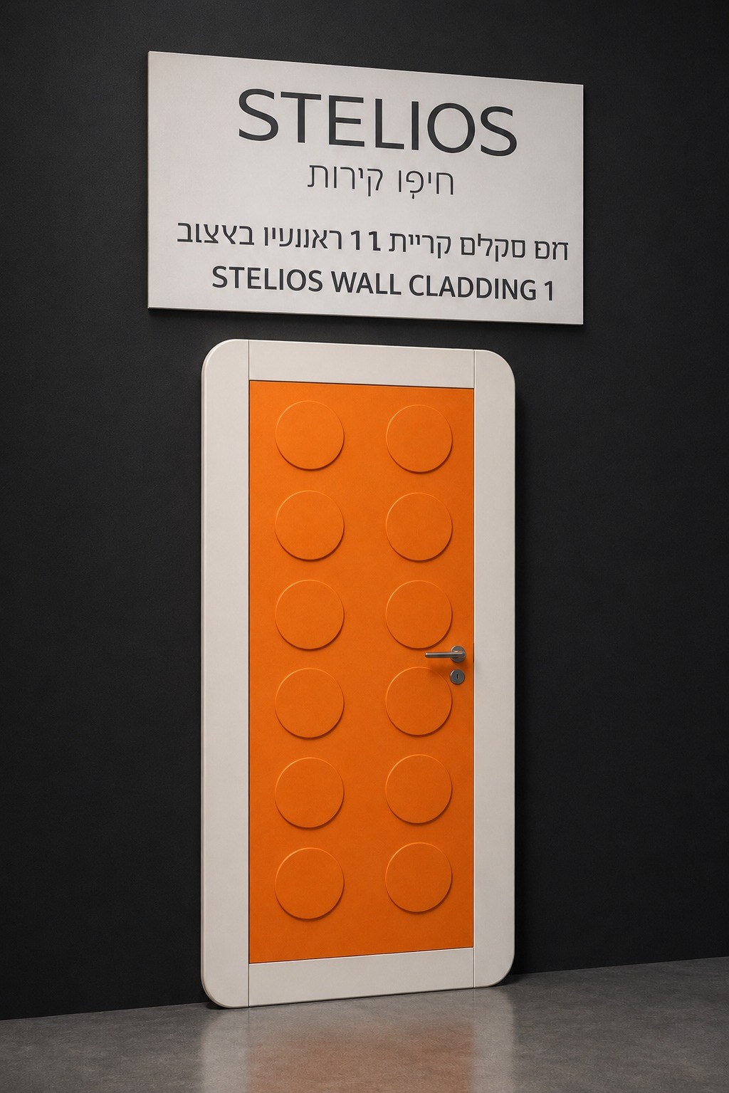דלת דגם LEGO בגמר צבע · תמונה 3 באתר סטליוס